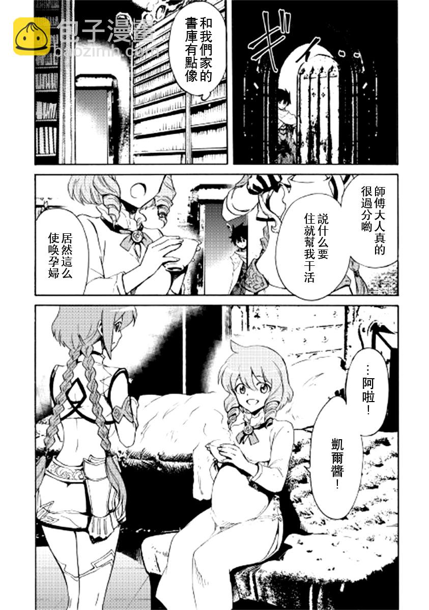 80话5