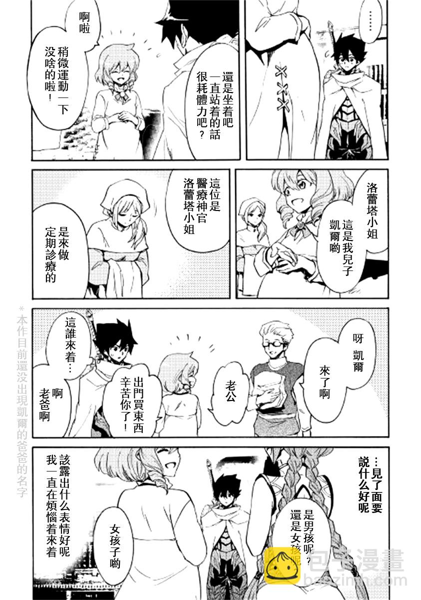 80话7