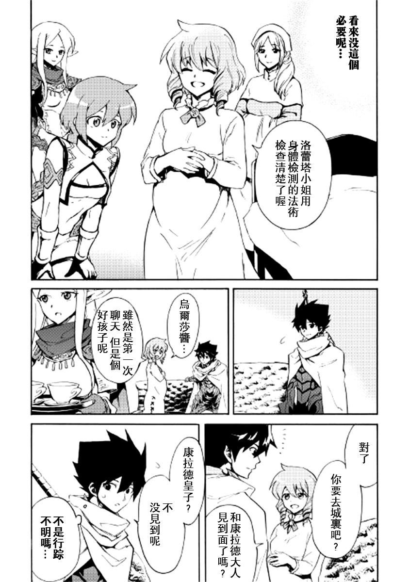 80话8