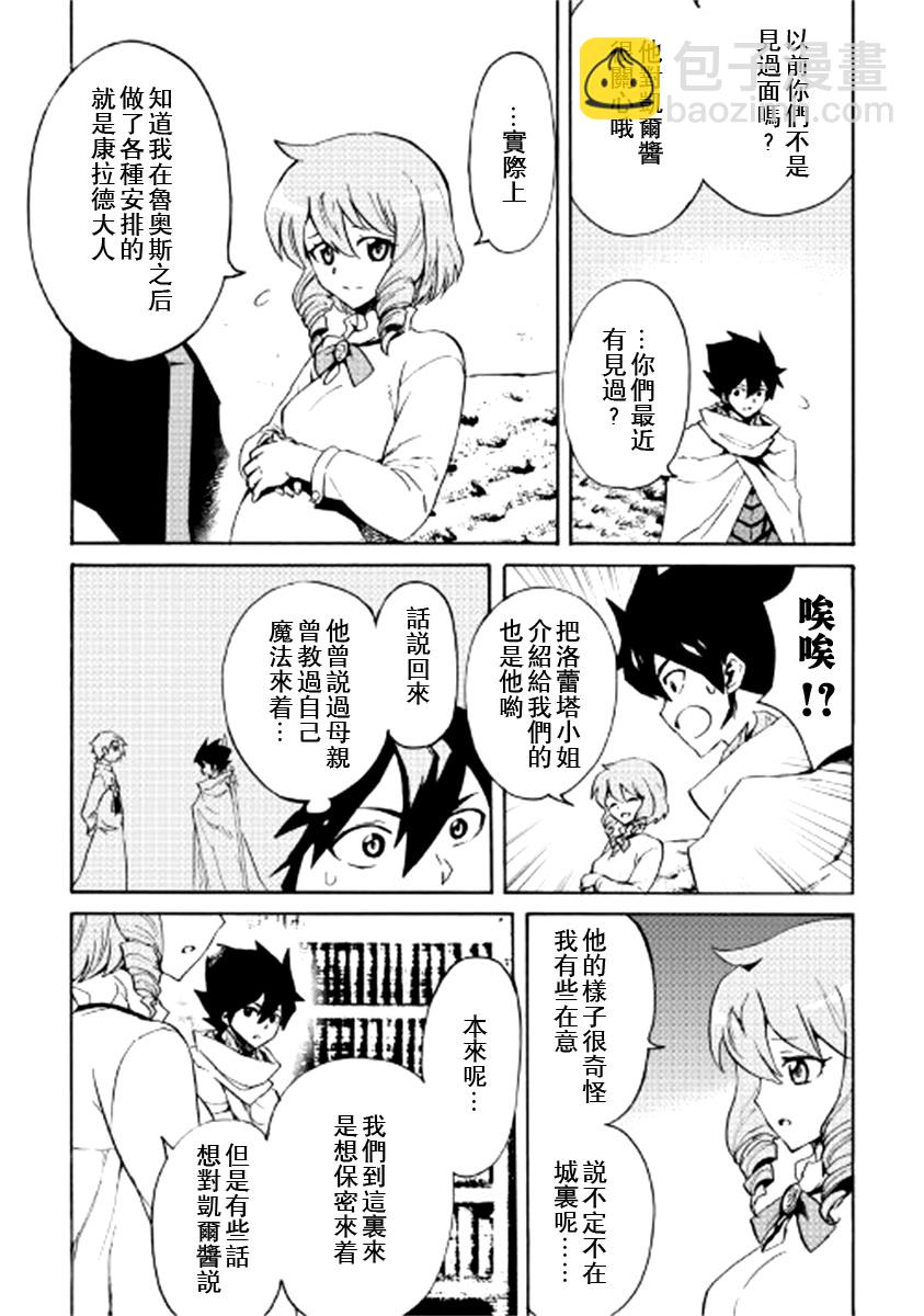 80话9