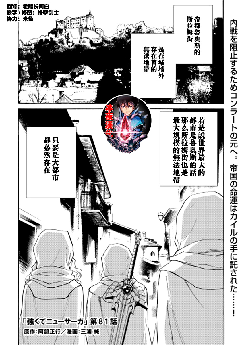 81话0