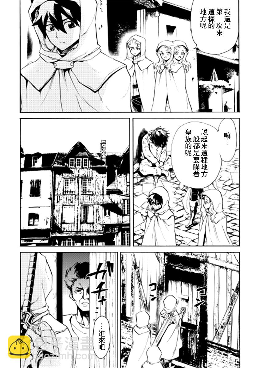 81话1