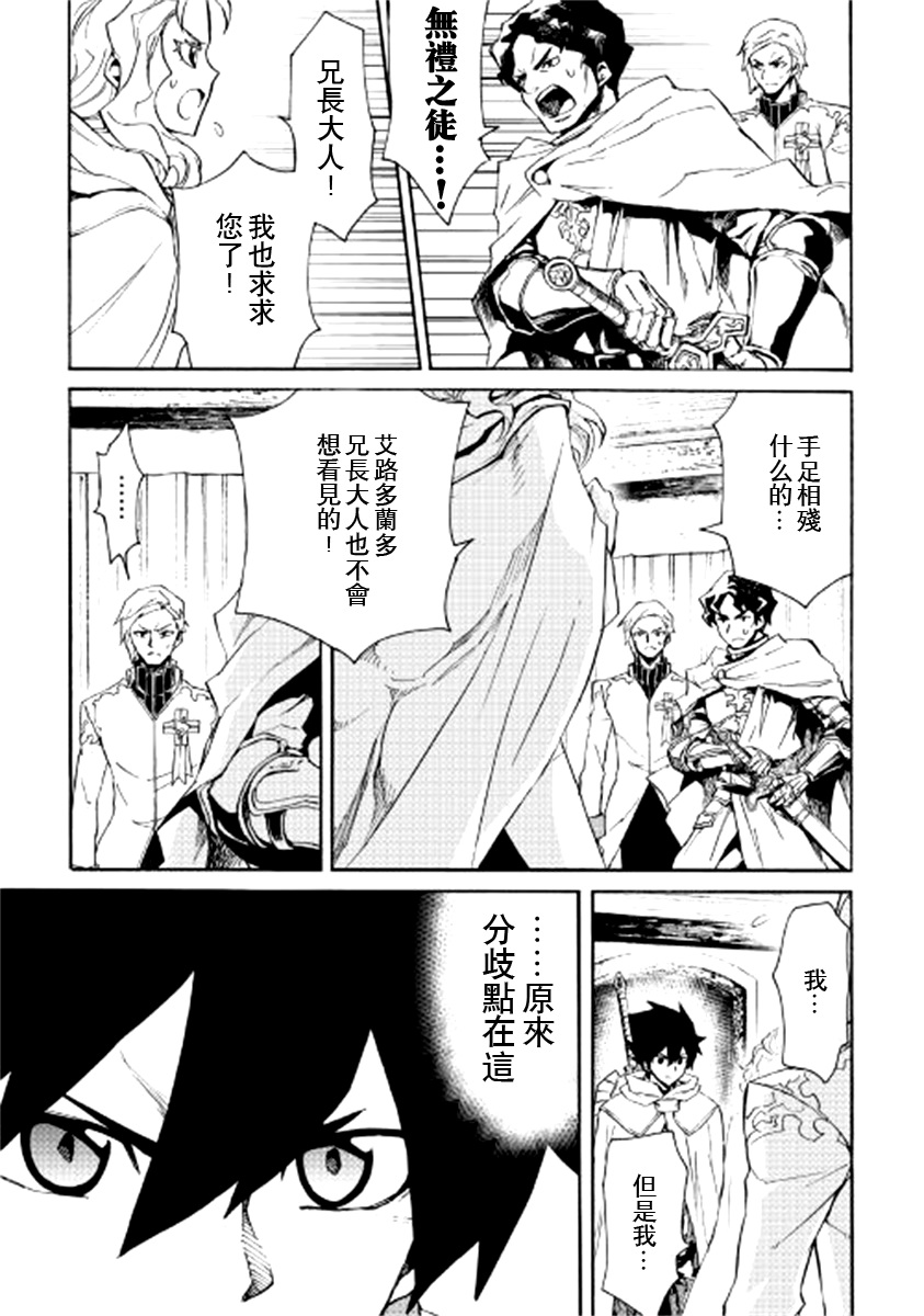 81话10