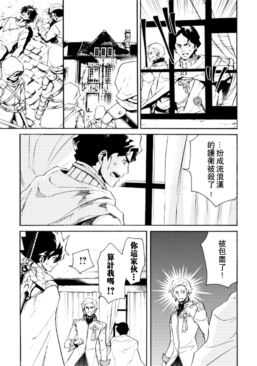 81话12