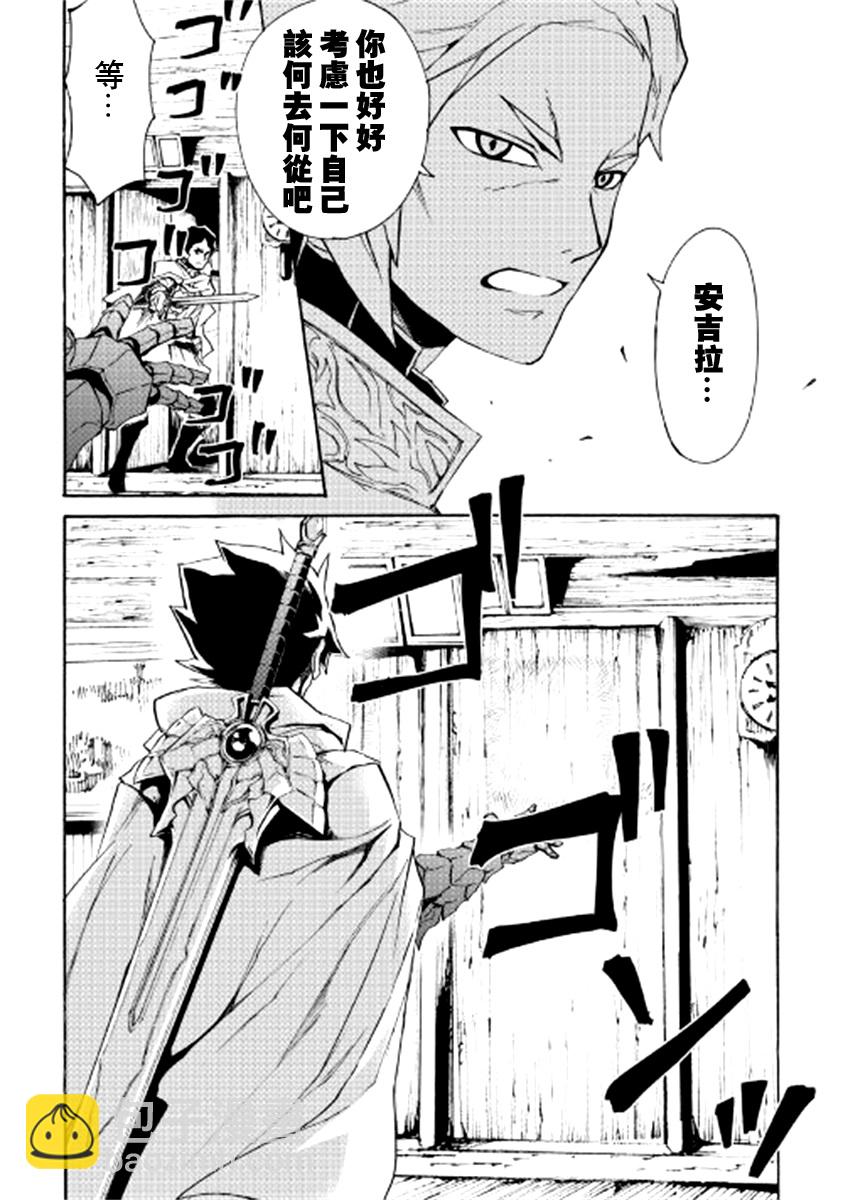 81话14
