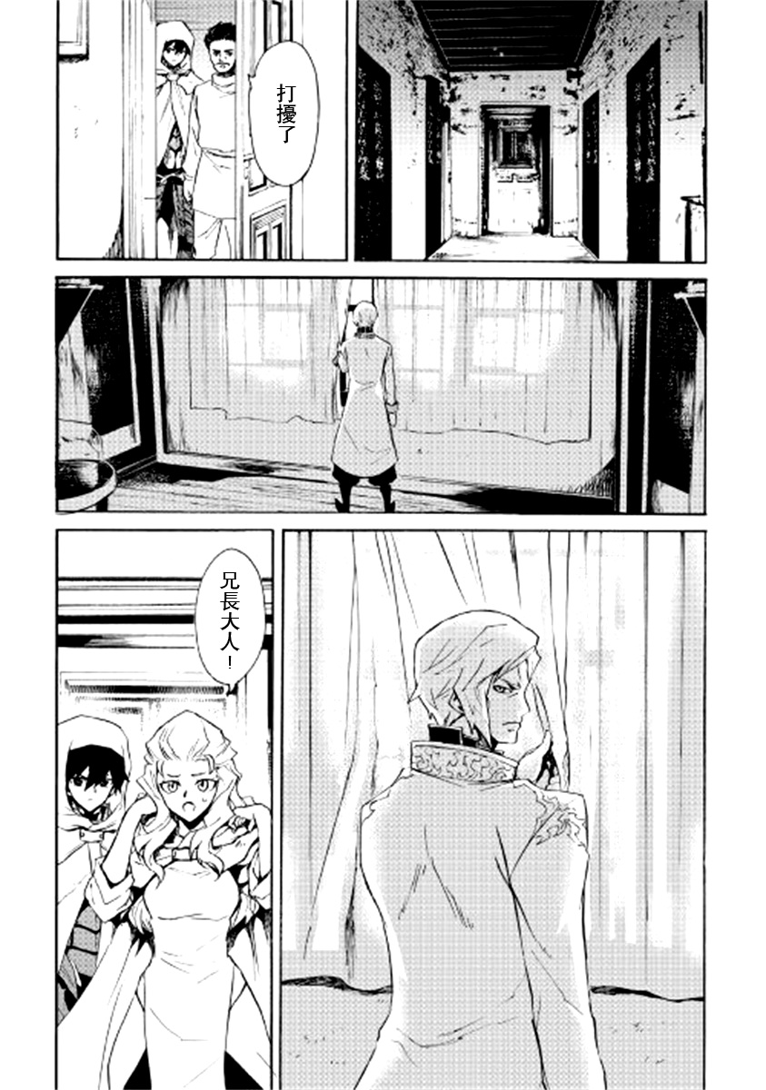 81话2