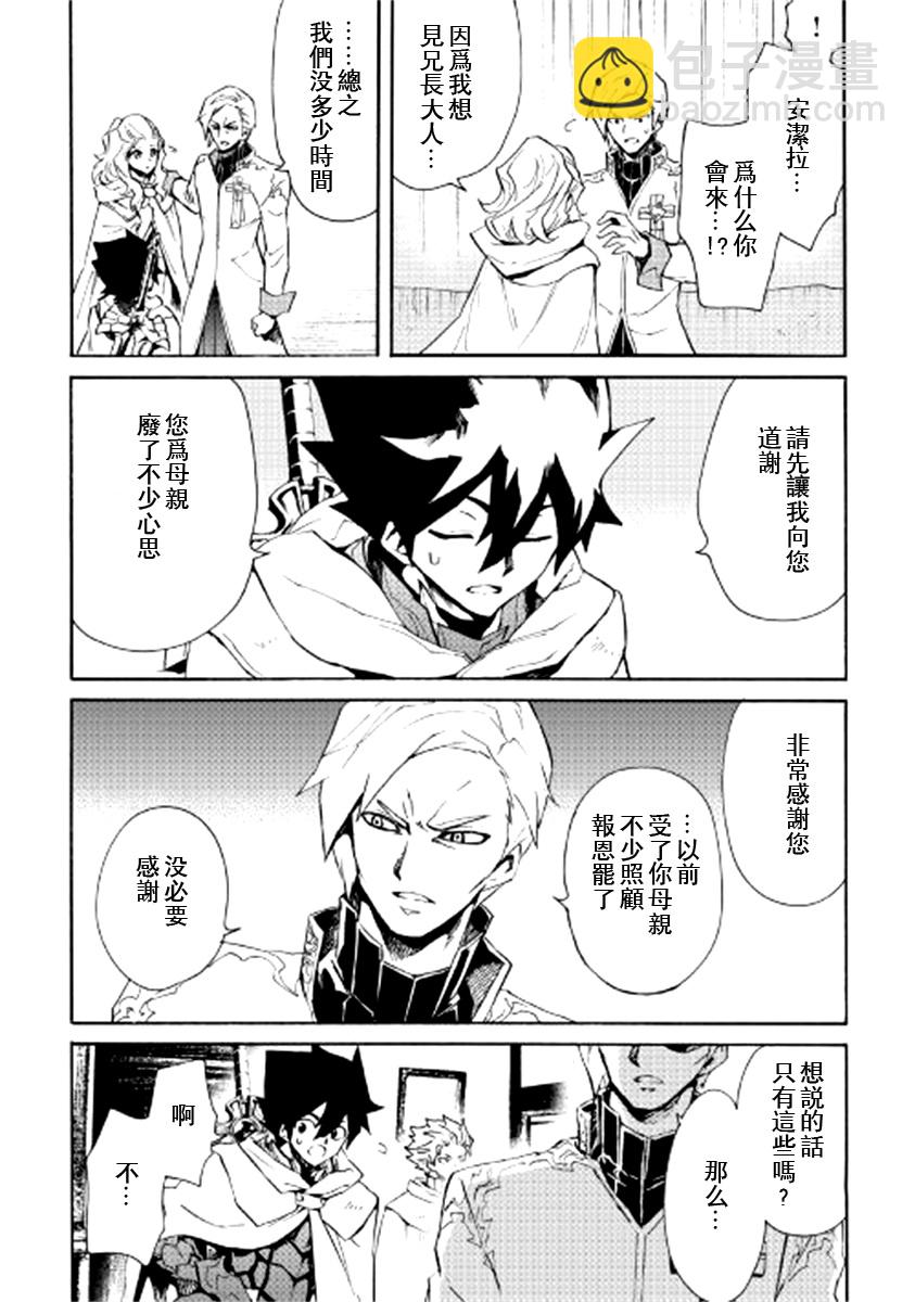 81话3