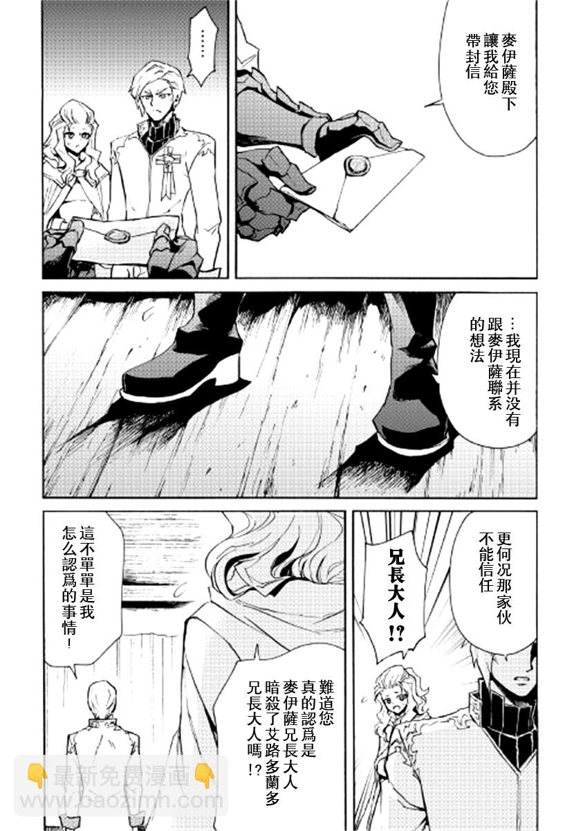81话4