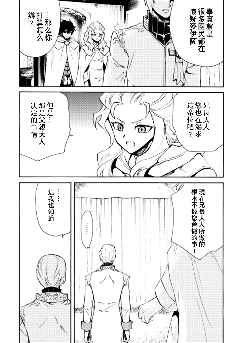 81话5