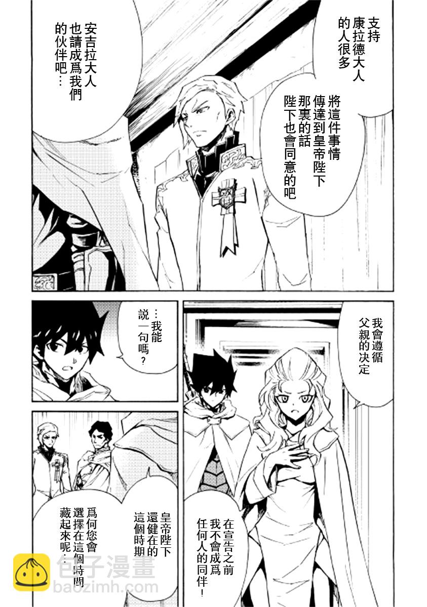 81话8
