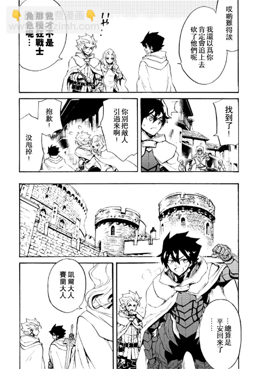 82话10