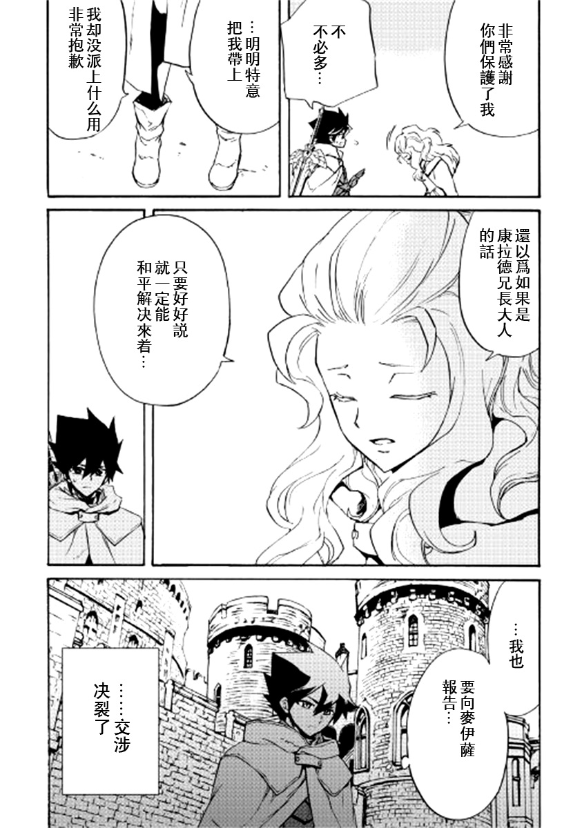 82话11