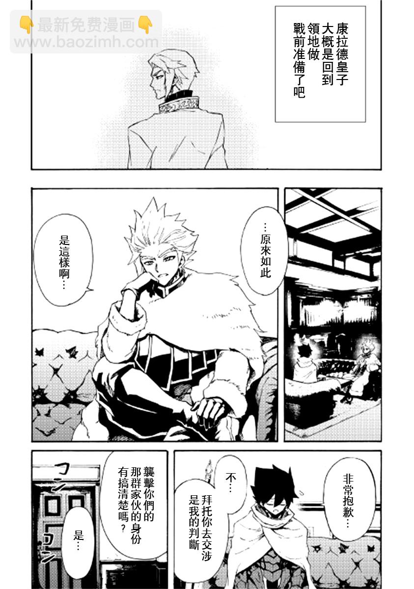 82话12