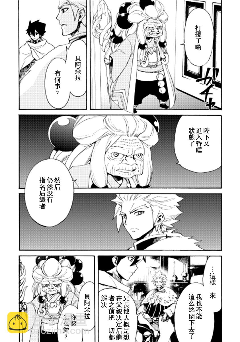 82话13