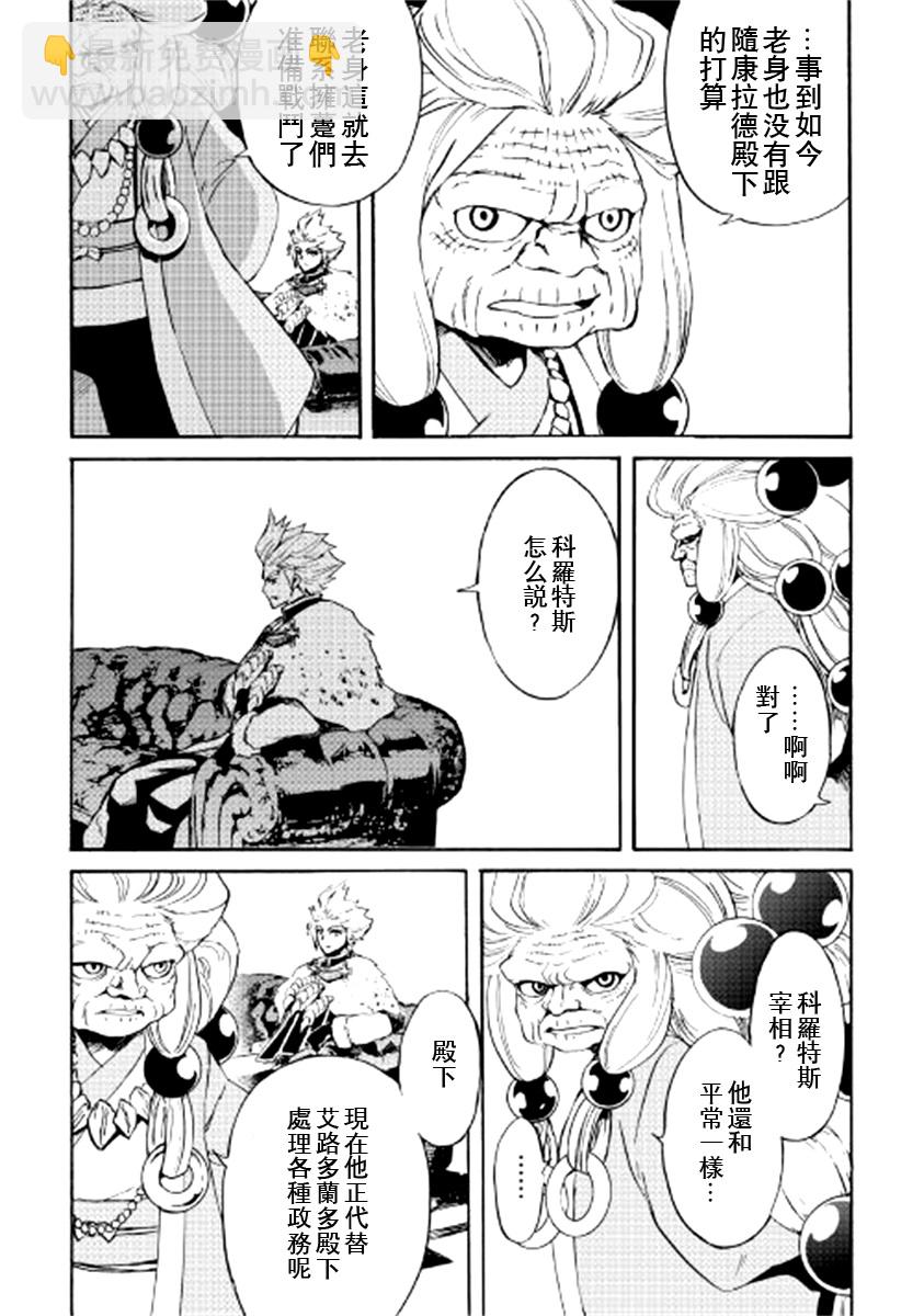 82话14