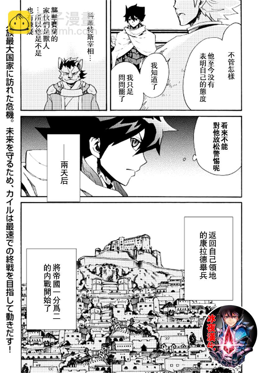 82话15