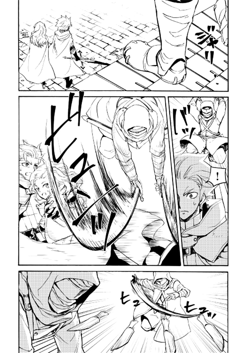 82话2