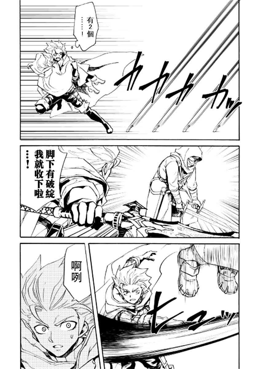 82话3