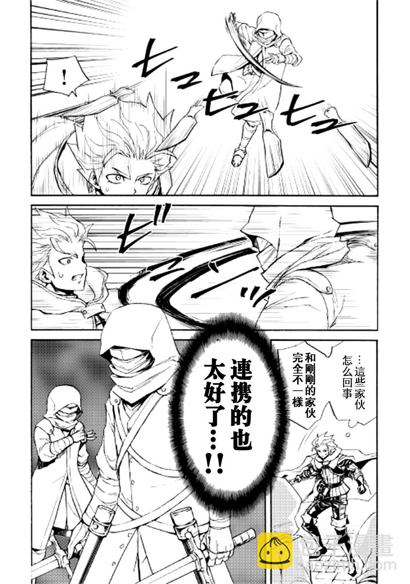 82话4