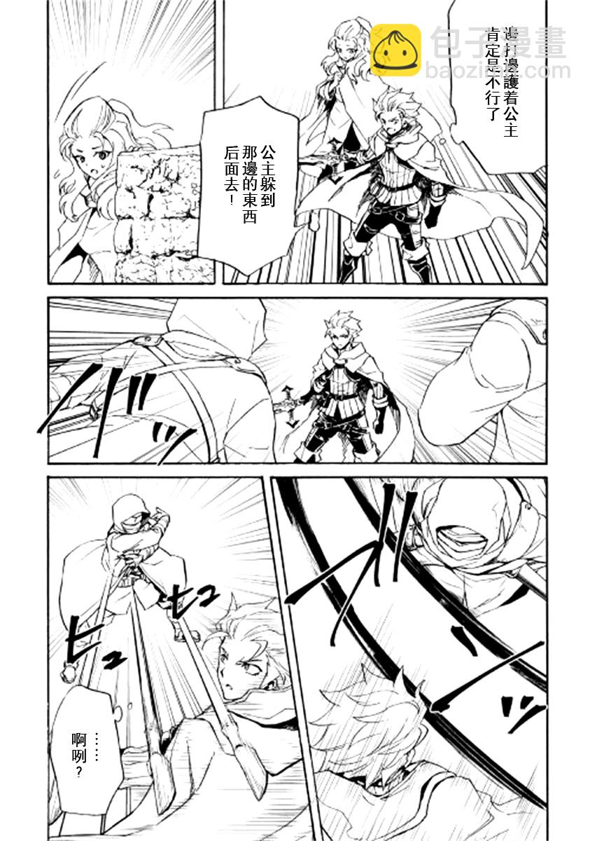 82话5