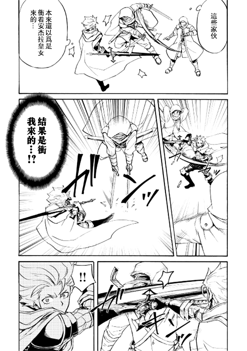 82话6