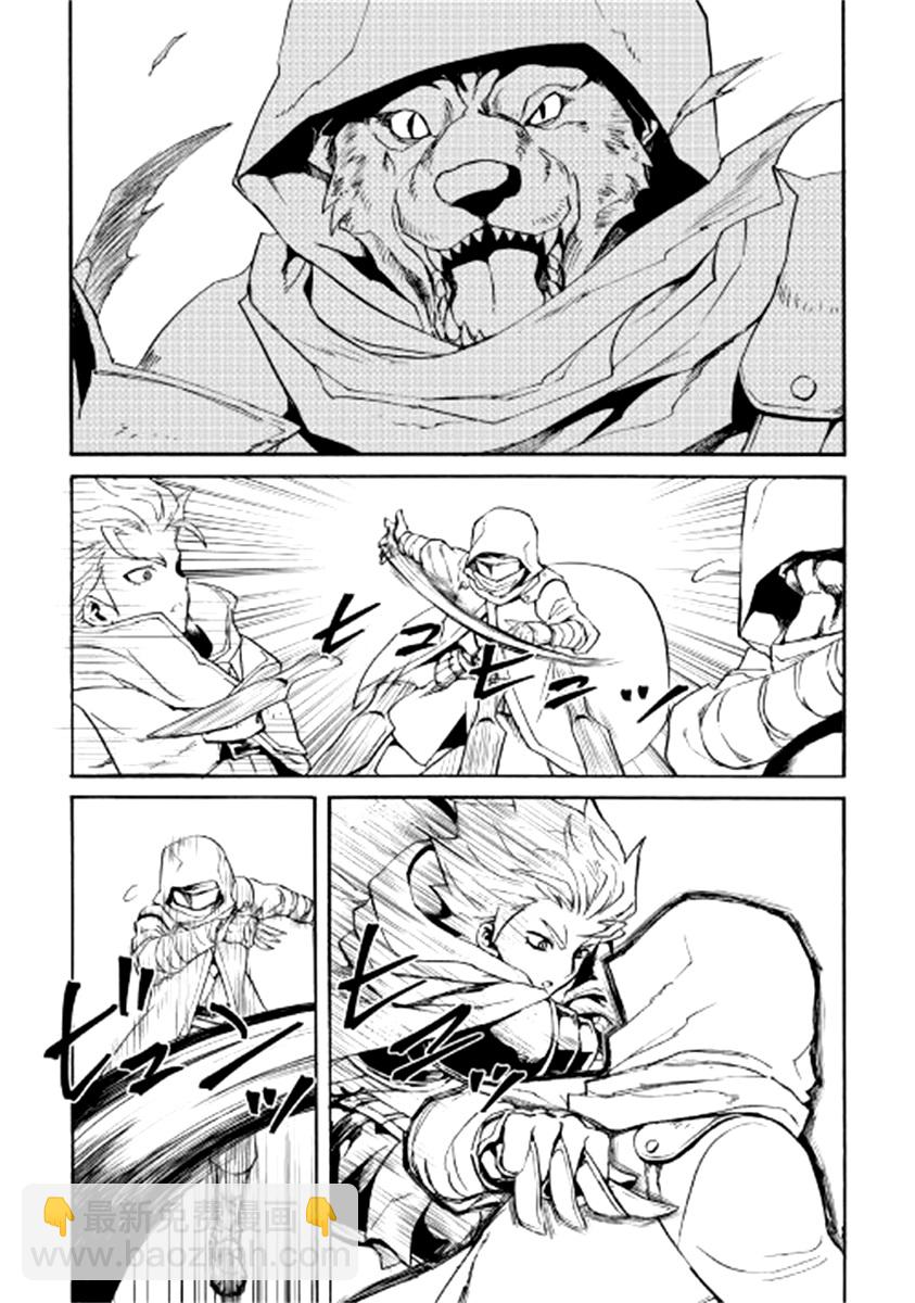 82话7