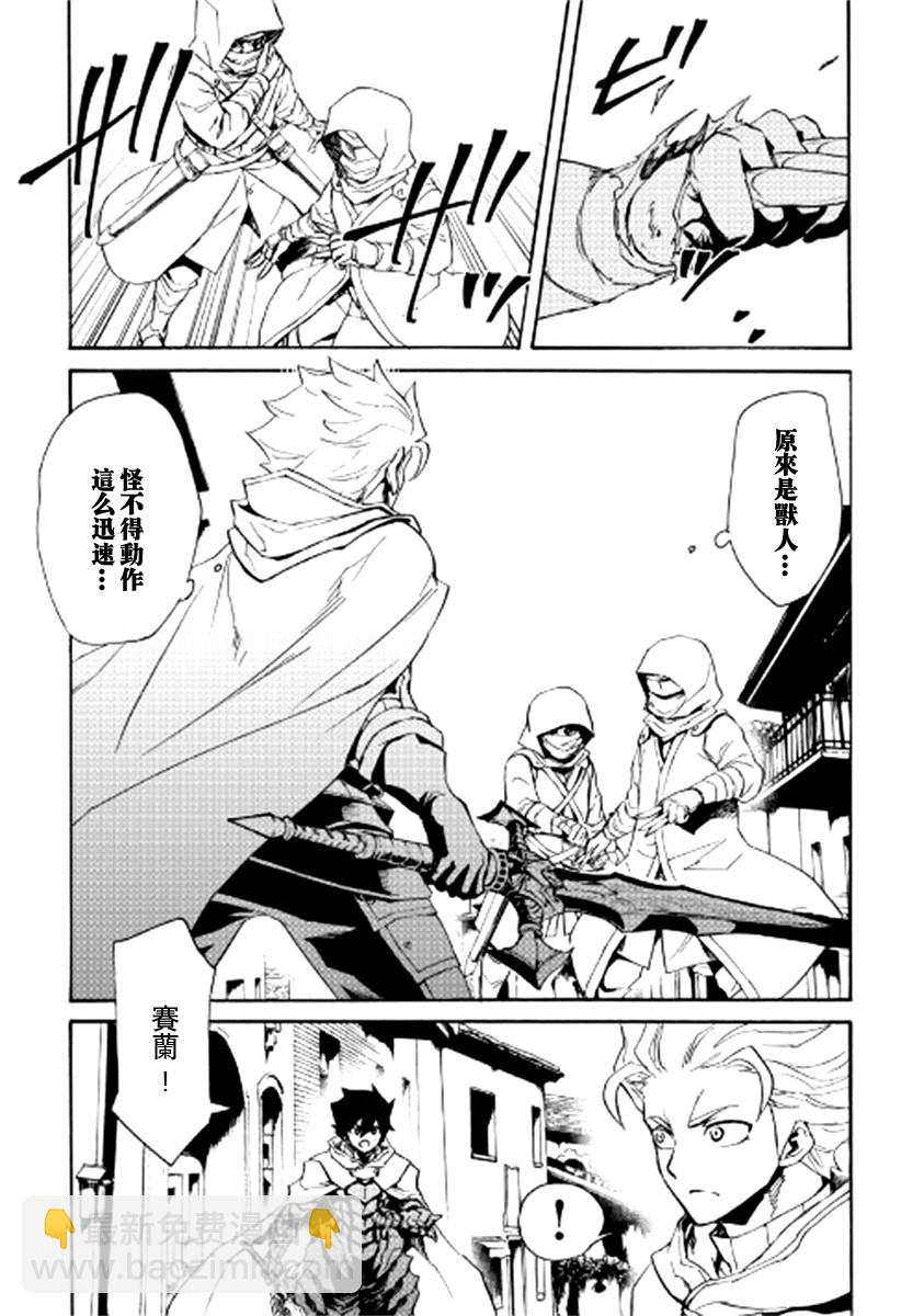 82话8