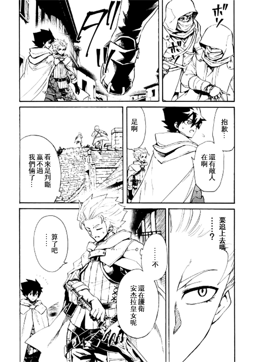 82话9