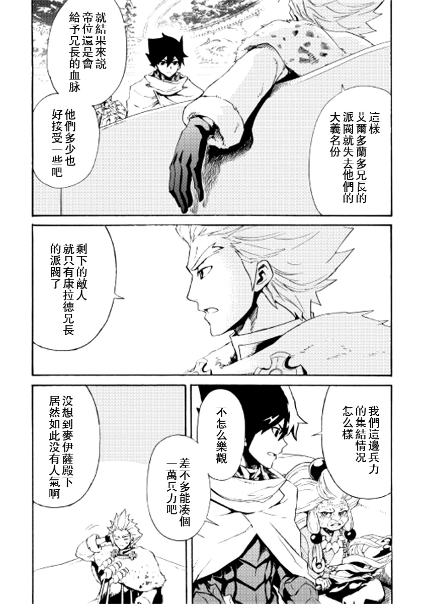 第83话1