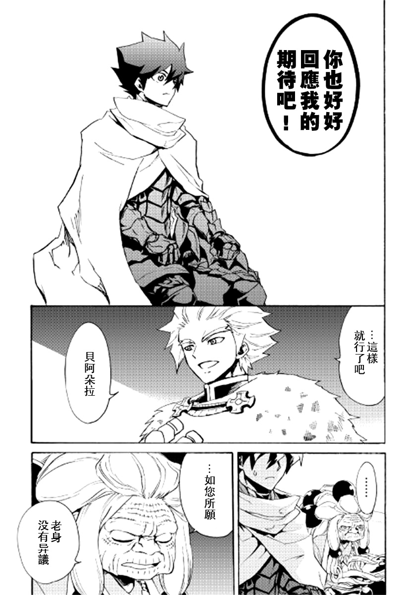 第83话10