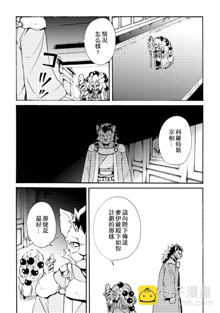 第83话12