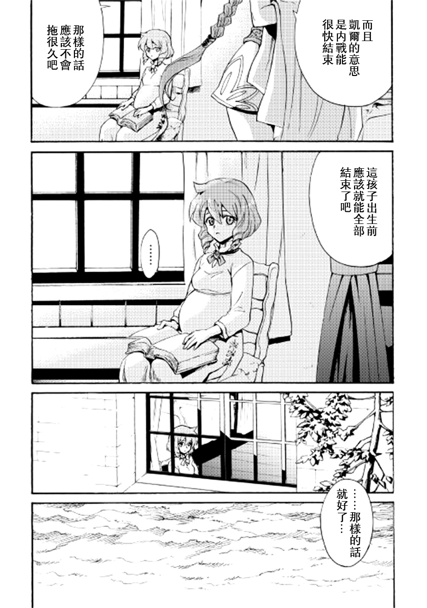 第83话14