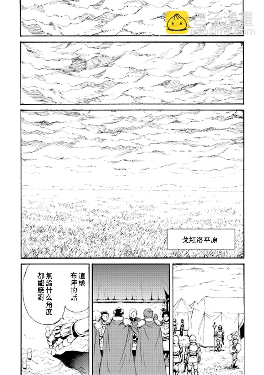 第83话15