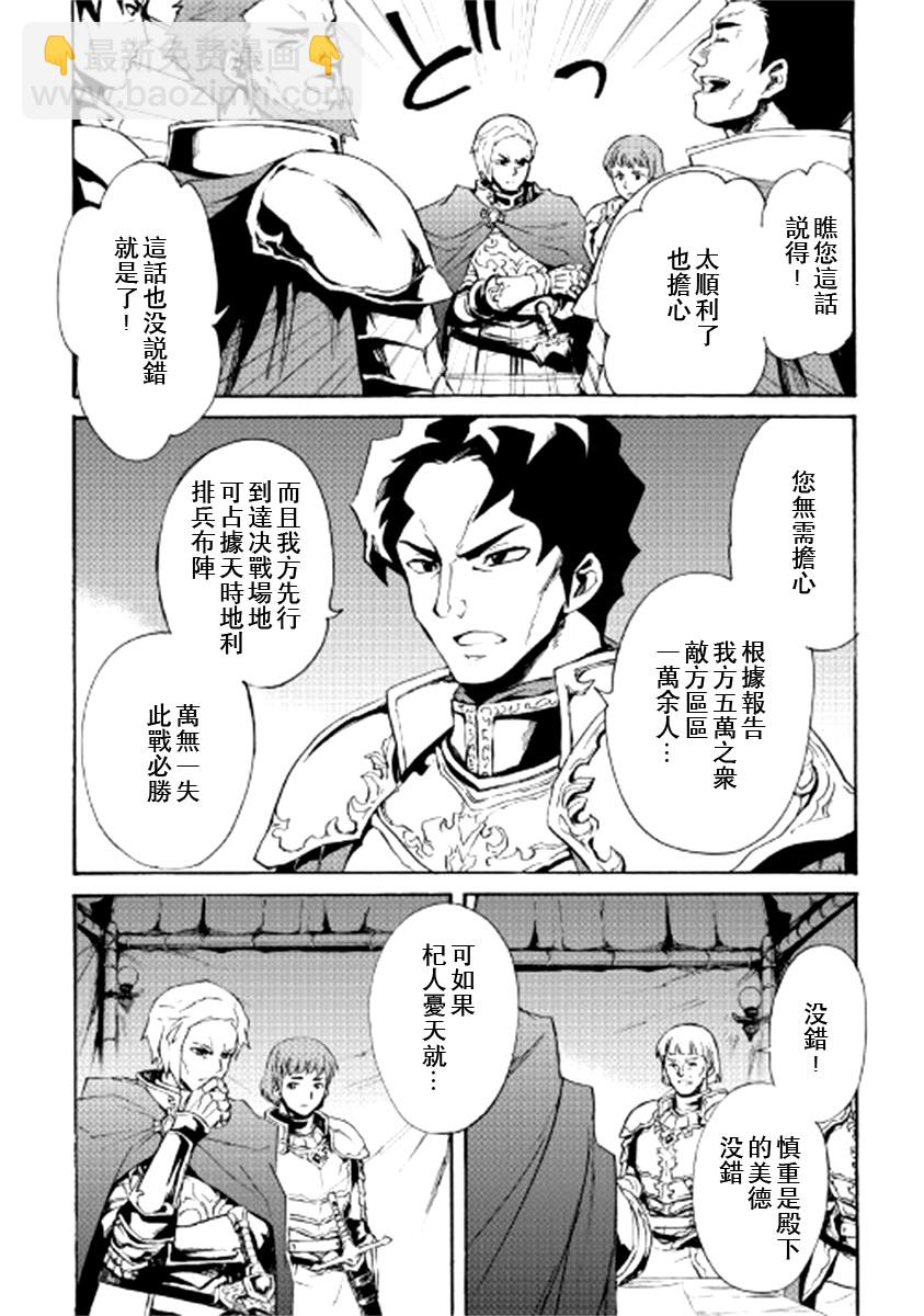 第83话17