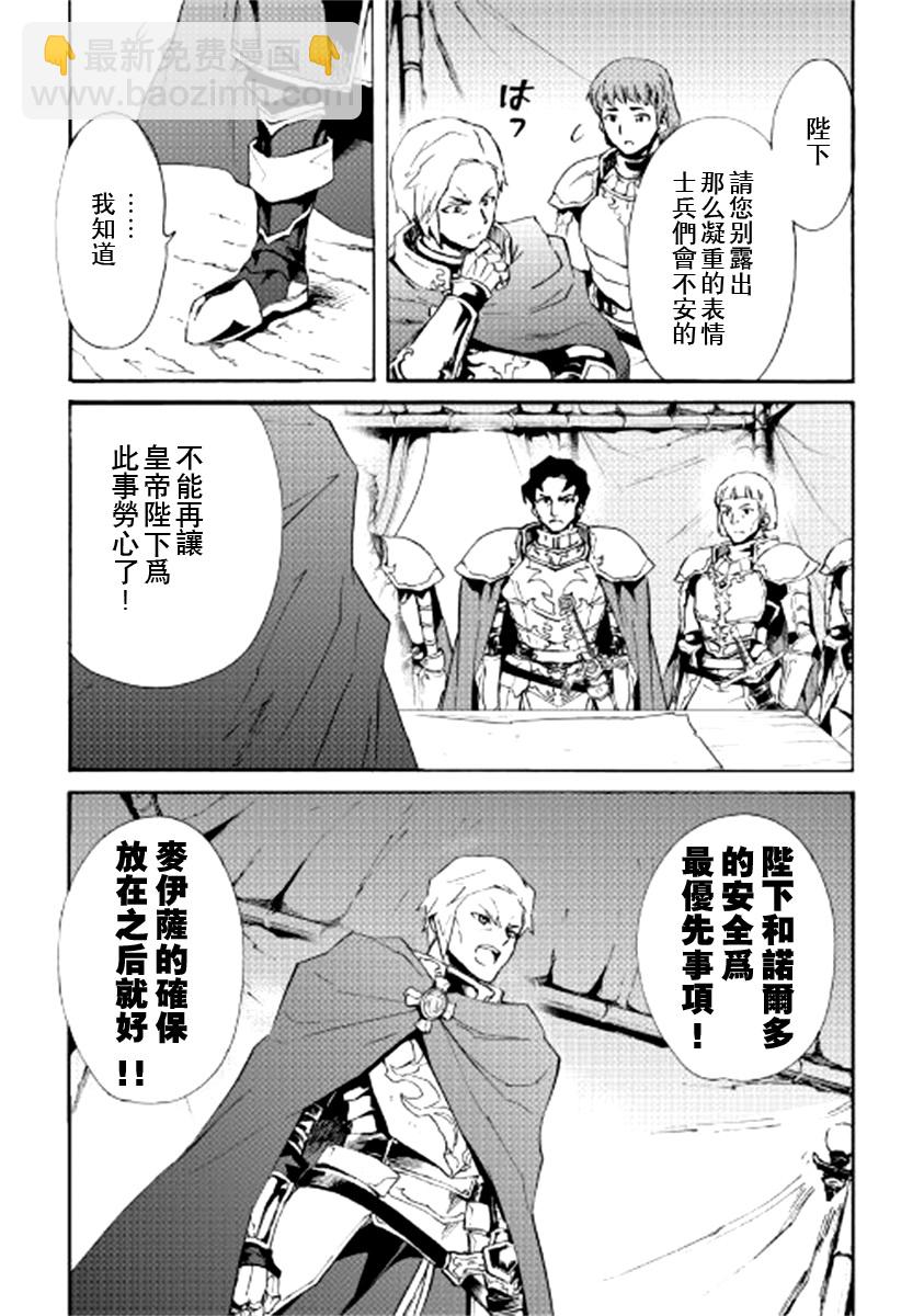 第83话18