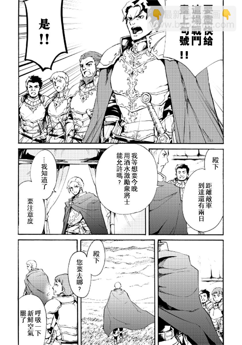 第83话19