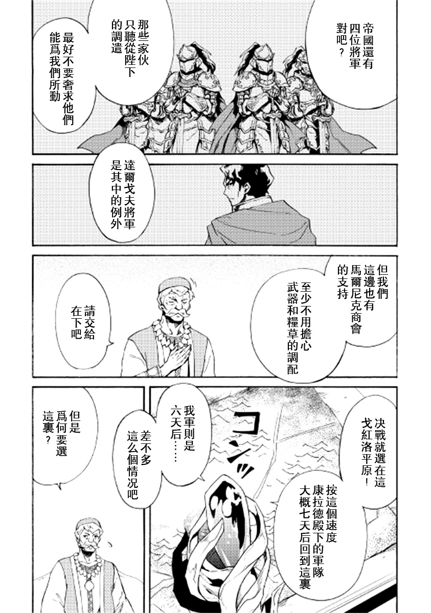 第83话2
