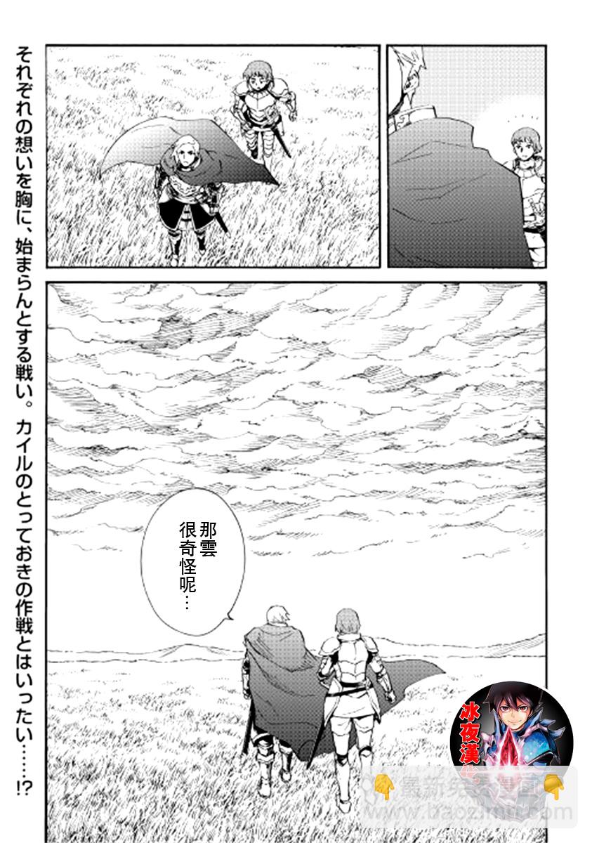 第83话21