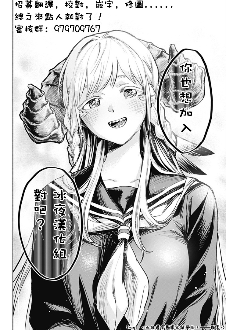 第83话22