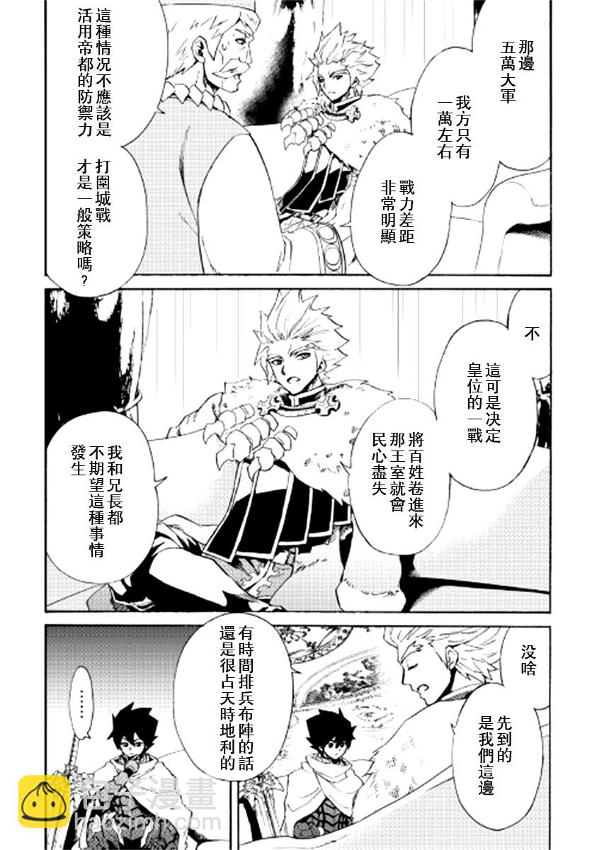 第83话3