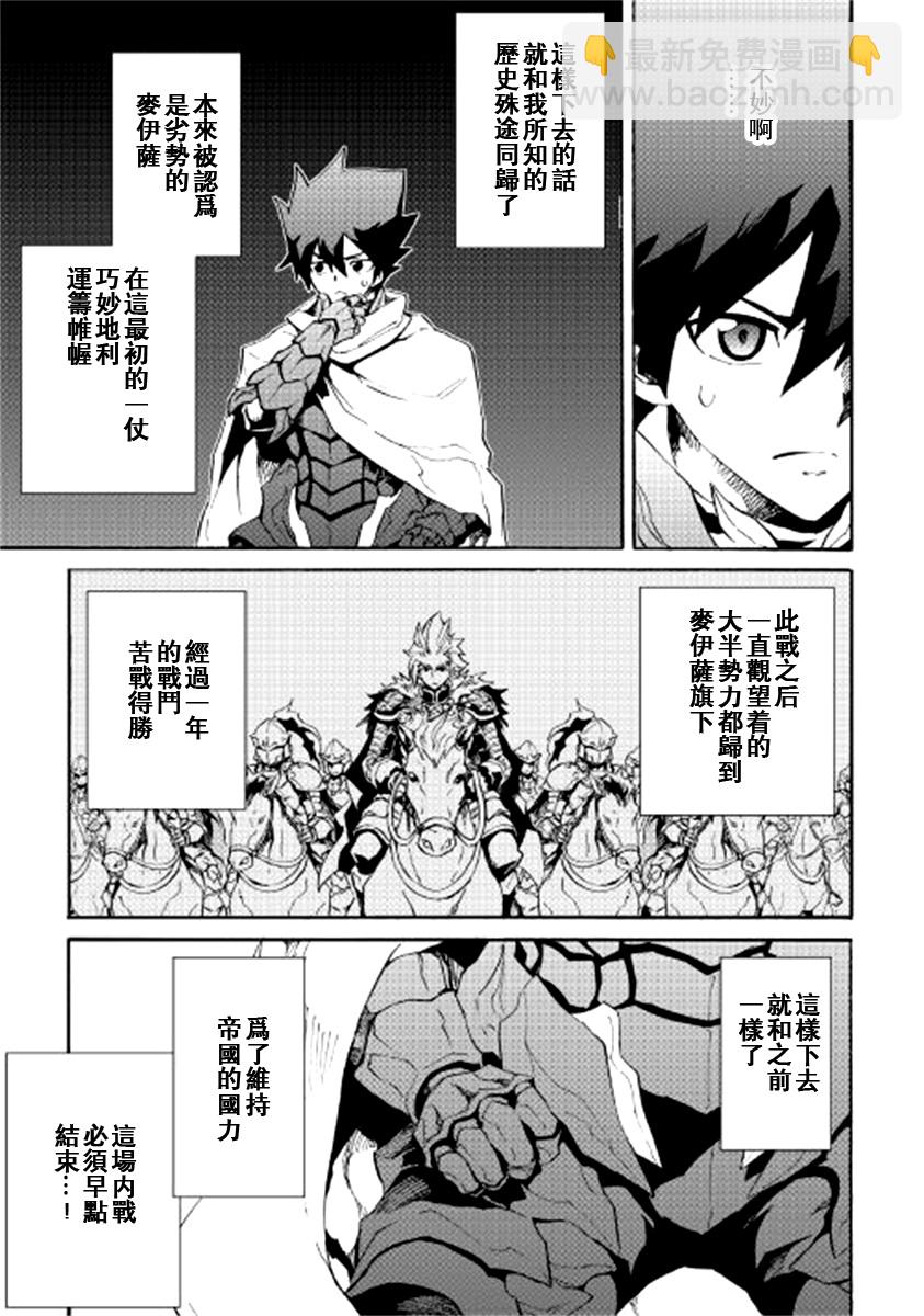 第83话4