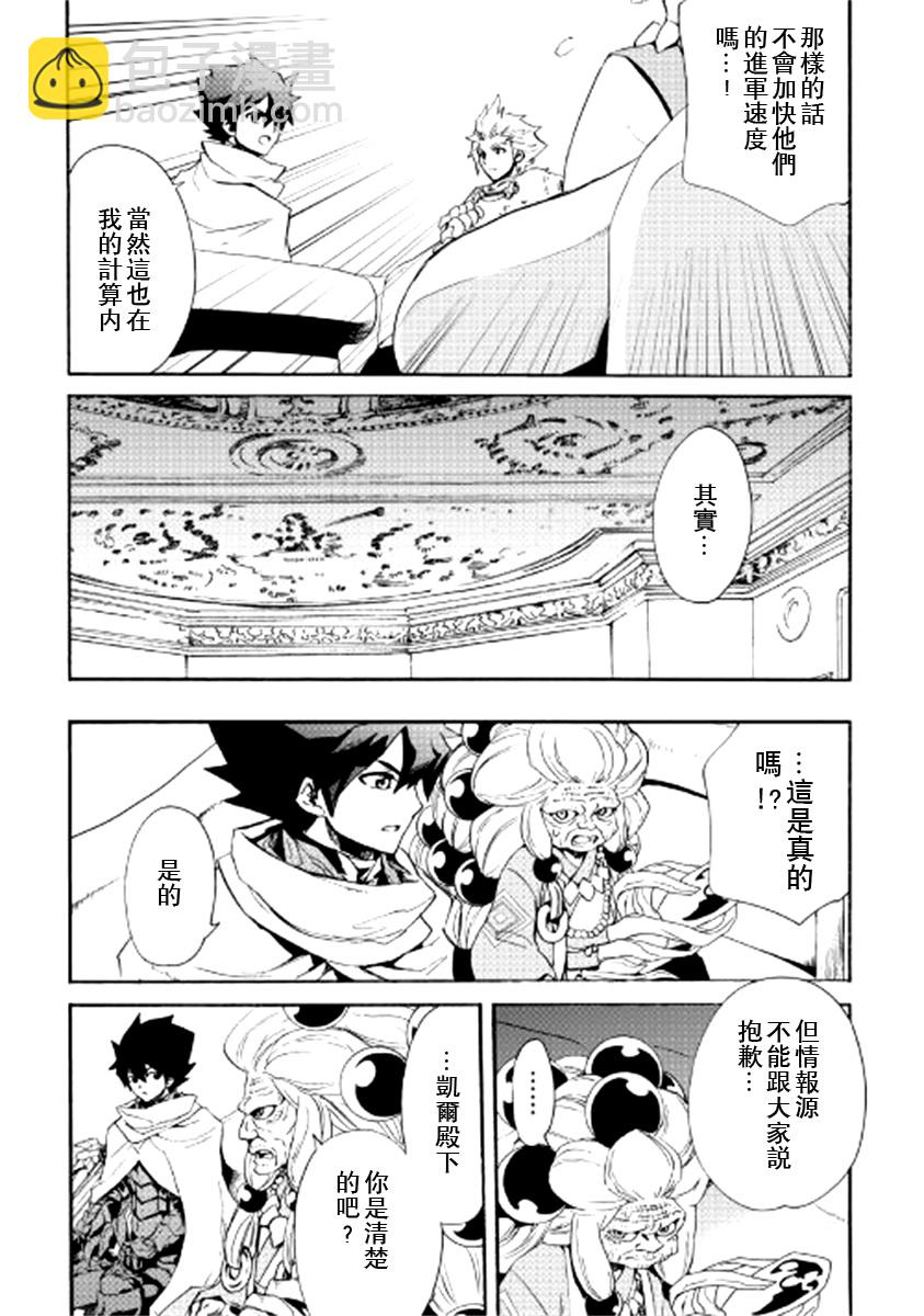 第83话6