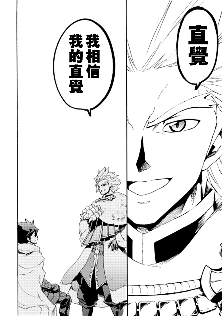 第83话9