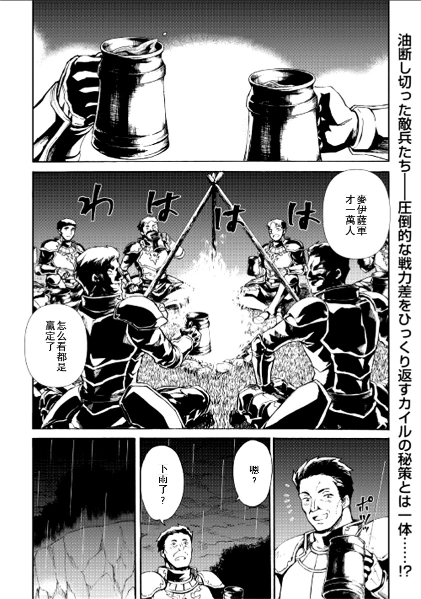 第84话0
