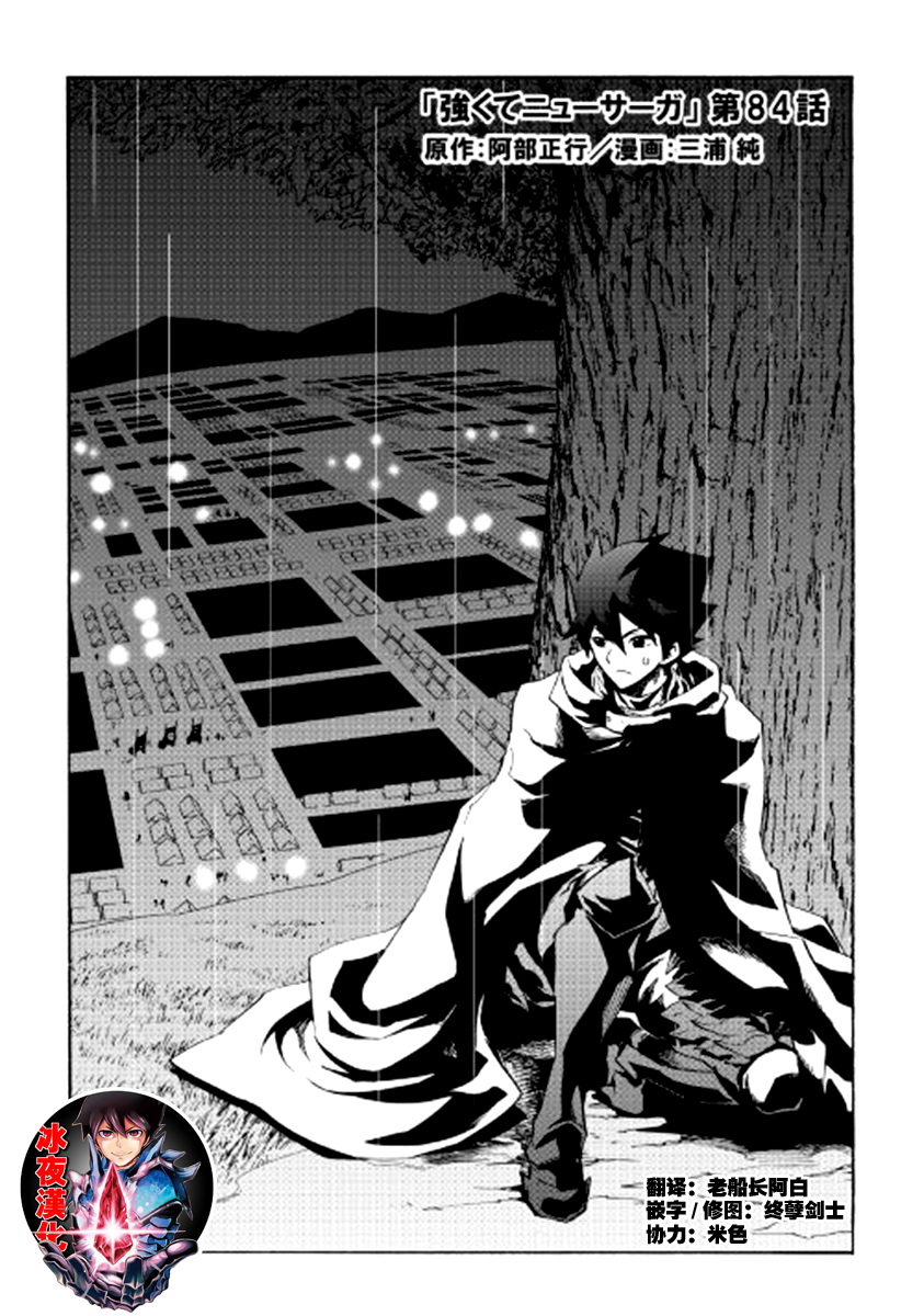 第84话1