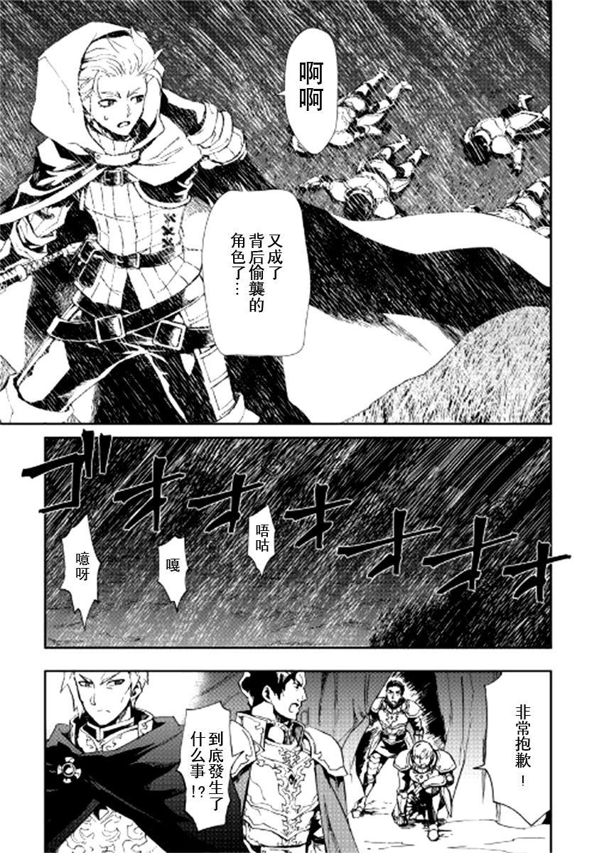 第84话10