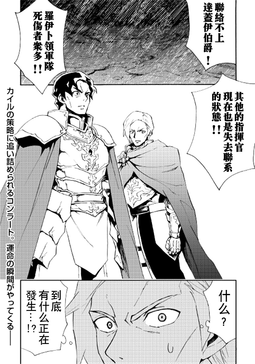 第84话11