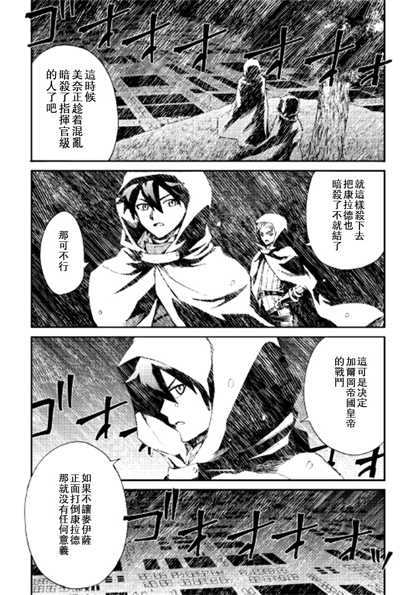 第84话4