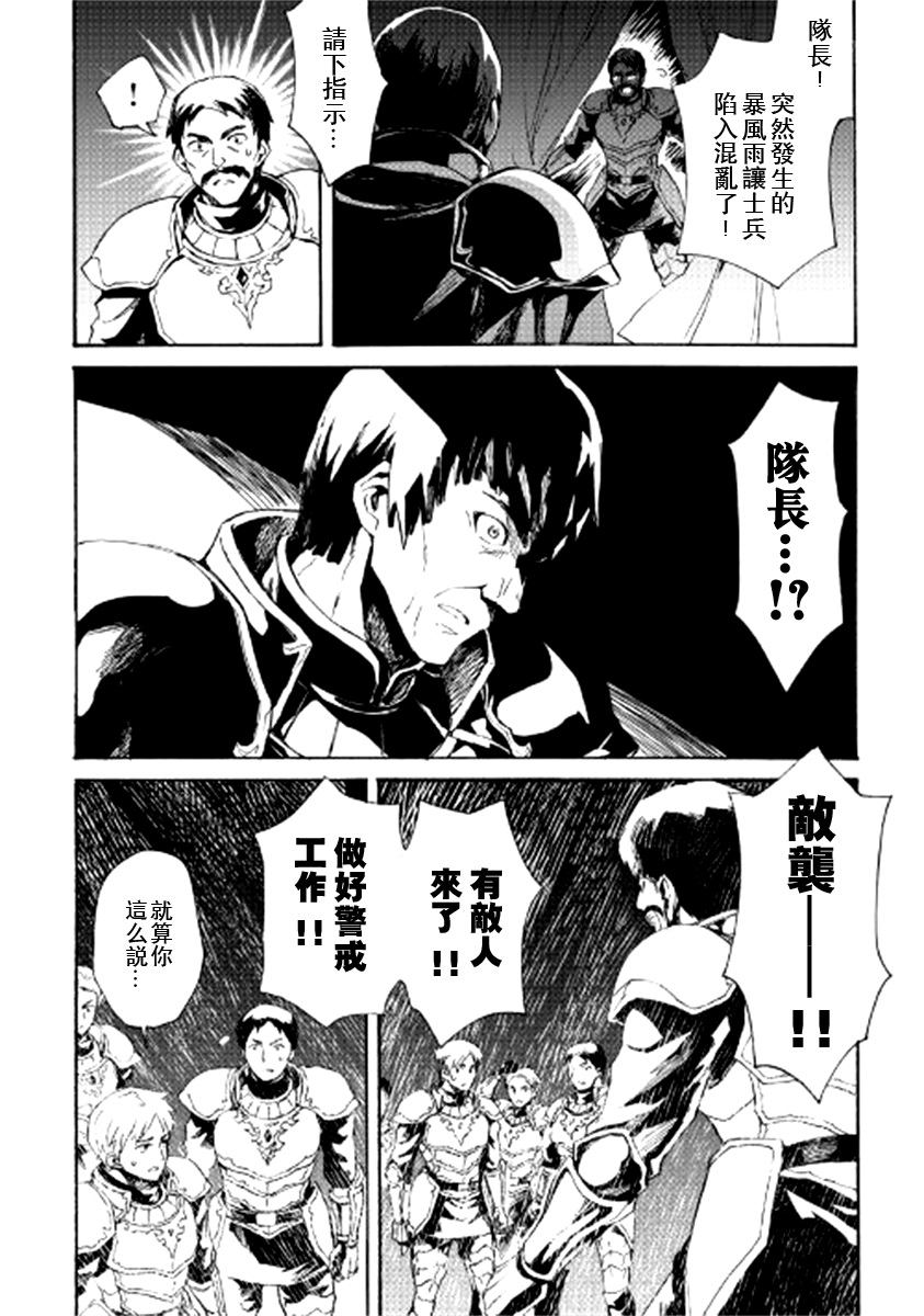 第84话5