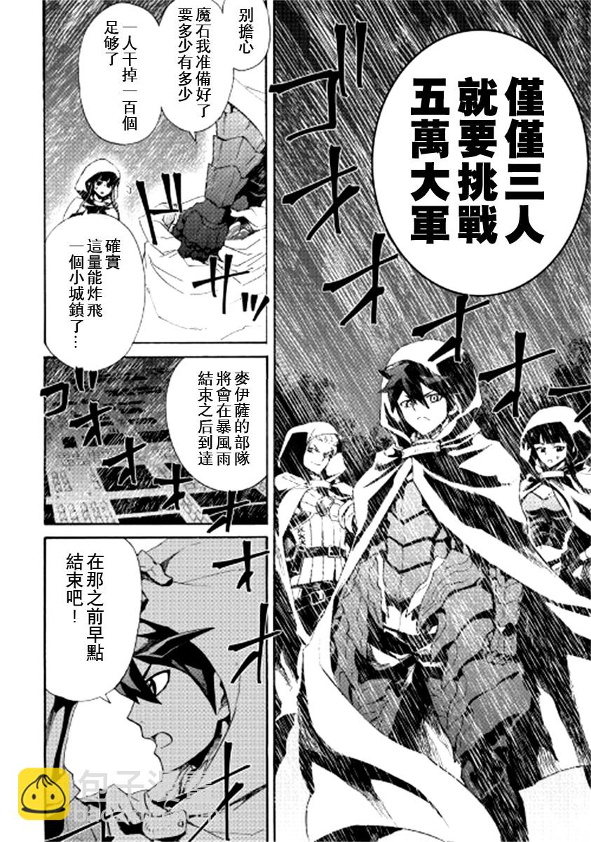 第84话7